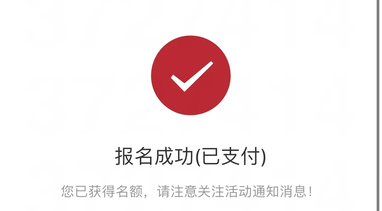 好多年了 自行车赛基本不碰了 铁三还是可以