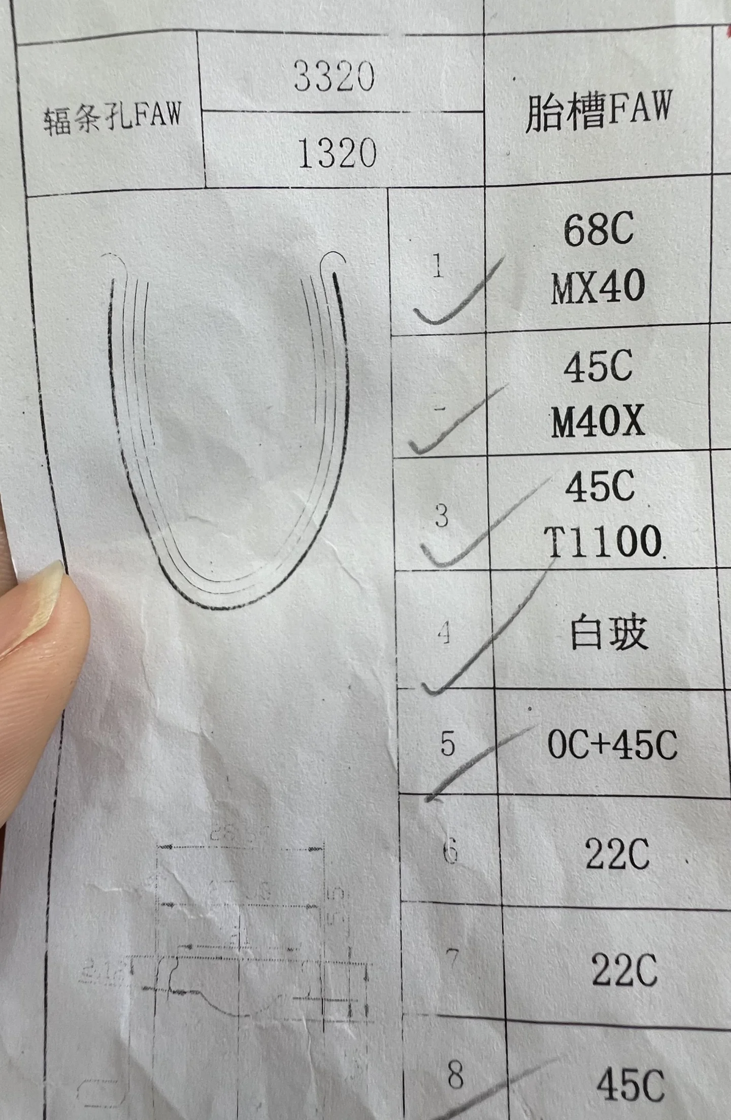 boostor的其他型号为什么上的的这么慢？