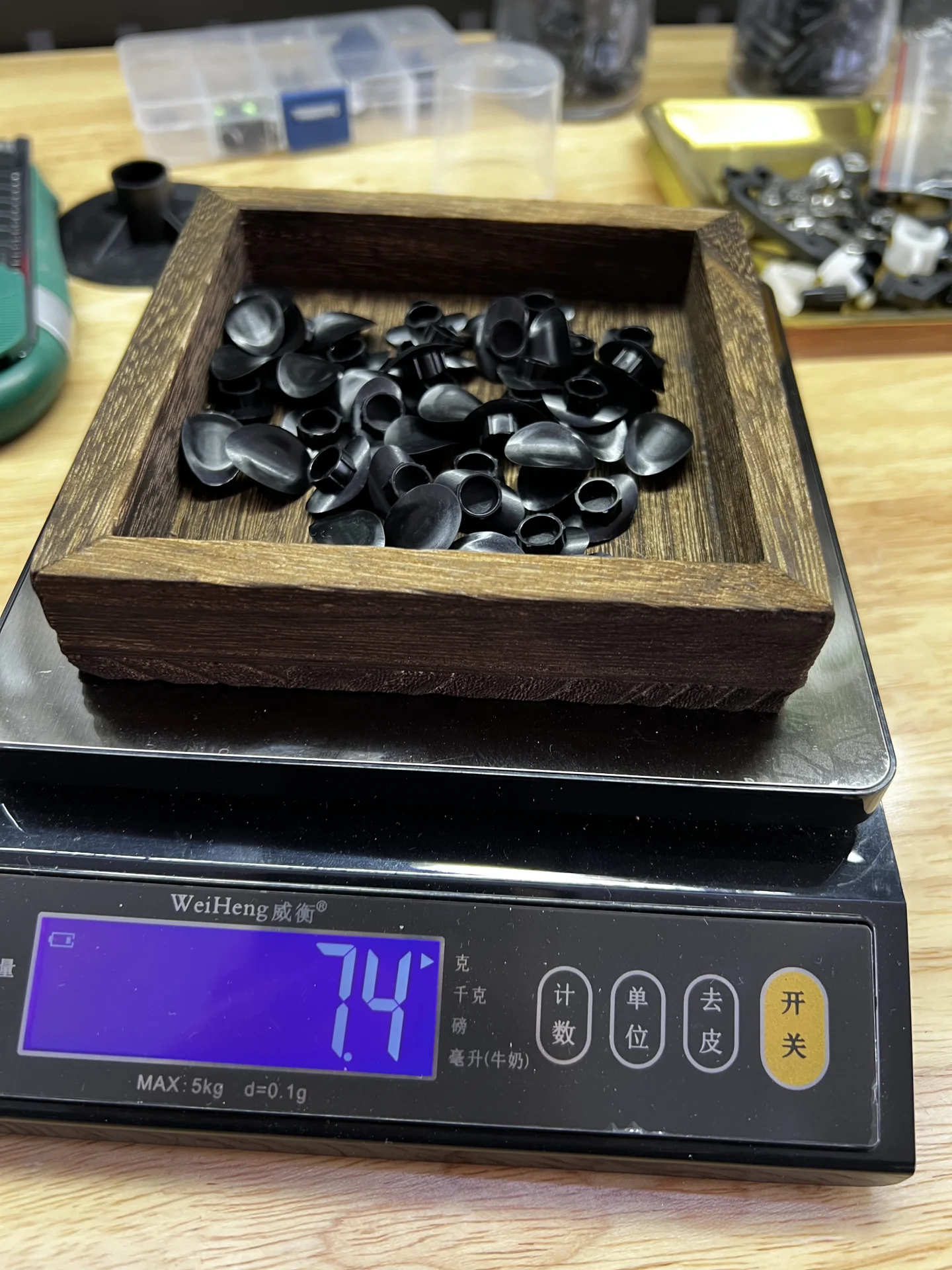 开口胎减重利器 一车份8g