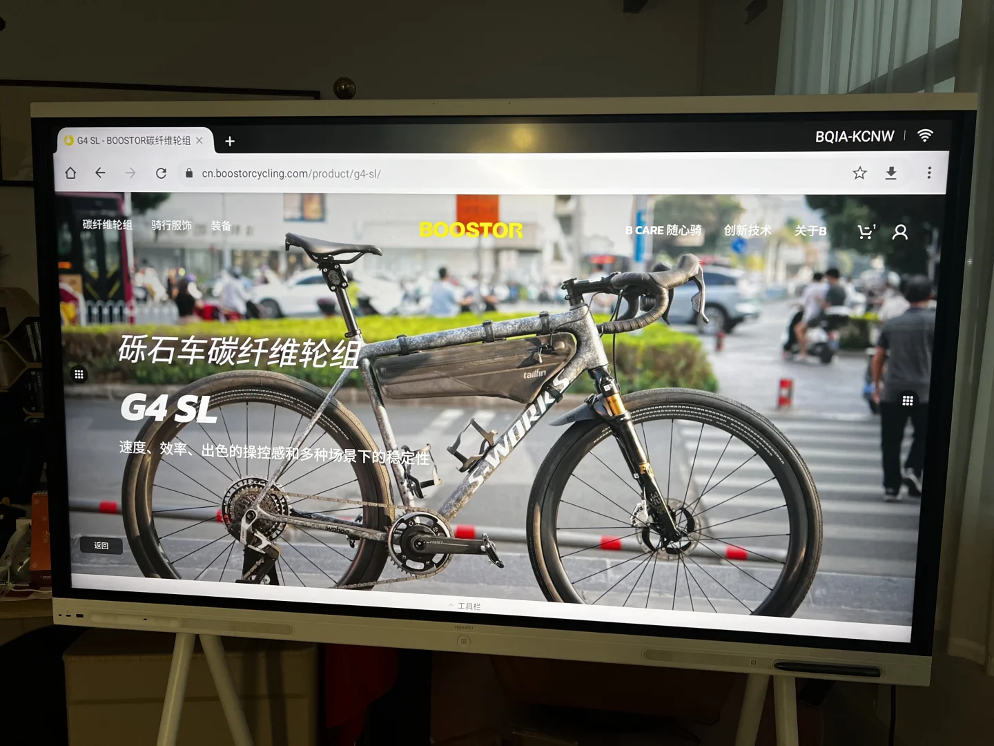 网站已更新国内版 国内ip自动跳转