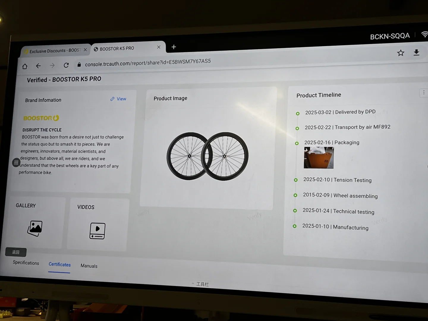 测试新系统 发现有意思的地方